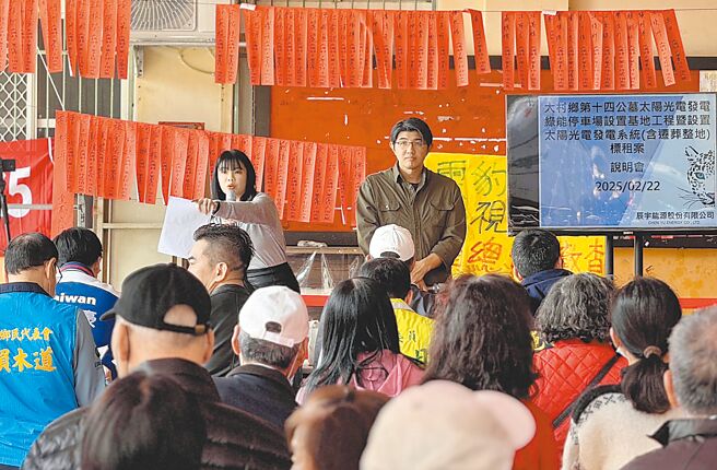 彰化县大村乡第14公墓开发太阳光电发电系统案22日上午在圣瑶宫举办第6次说明会，平和村长赖居林与50位居民再度到场表示「反对到底」。（潘虹恩摄）