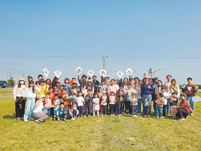 土库镇马光国小幼儿园22日在元长乡青农陈政学的收成花生田上举行小辫鸻乡村旅游焢窑、放风筝、观鸟活动，风筝写着「让爱纷飞再见土豆鸟」。（周丽兰摄）