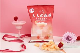 乖乖展開粉紅攻勢 草莓口味零食全新上架