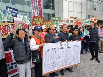 興農球場會員怒抗議！中科徵收土地賠償問題未解 3月協商