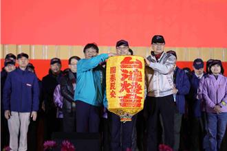 嘉義縣接棒2026台灣燈會！主題「點亮嘉義 光躍台灣」