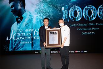 張學友完成第1000場個人巡演  歌神再創華語樂壇新紀錄！
