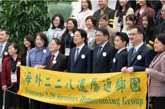 接见海外二二八遗属 赖清德承诺：不让类似事件再发生