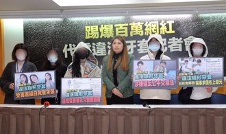 隱形牙套變「隱形炸彈」？民眾控訴：牙齦萎縮、口腔潰爛