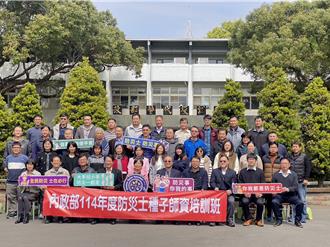 替代役加入防災士培訓  劉世芳：提升國家防災量能