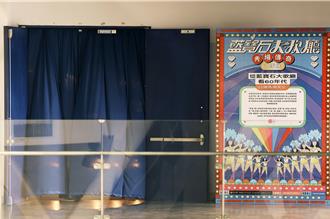 搶票當幸運女神！ 高流「藍寶石大歌廳」快閃加碼送五星住宿