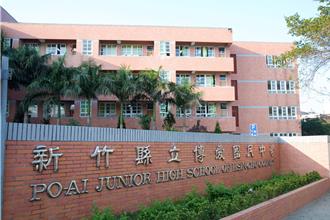 新竹縣家長注意！114學年度總量管制學校登記時間出爐