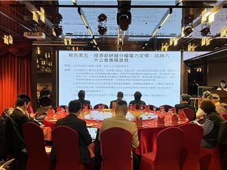 RE30綠電將開賣 再生能源工會點3隱憂