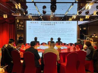 再生能源商業公會建請政府 「RE30」暫緩實施