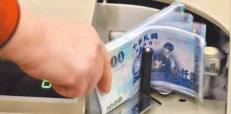 銀行藏內鬼？副市長親戚遭詐案 750萬遭「快速通關」領走