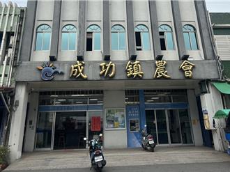 台東成功鎮農會理監事選舉落幕 曾品峰派席次占優勢