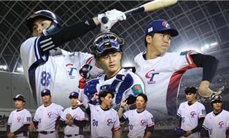 我代表隊球衣重？賴清德喊：一起撐起國家隊戰袍