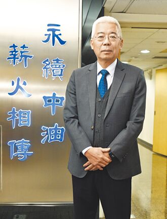 中油綠色轉型 加碼氫能布局