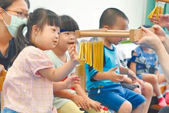 中華電信暨基金會 推遠距音樂療育