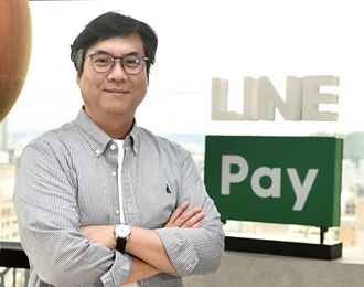 LINE Pay打國際盃 丁雄注：拓展海外市場