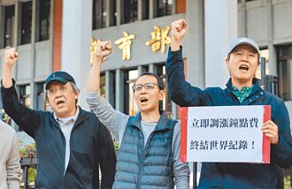 不只調薪資 兼任師盼納勞基法