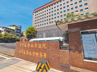 基隆 士官長收回扣 緩刑4年罰10萬