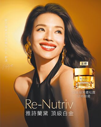 舒淇、安海瑟薇 东西2大女神为美代言