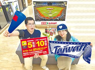 應援補給 上百款零食買1送1