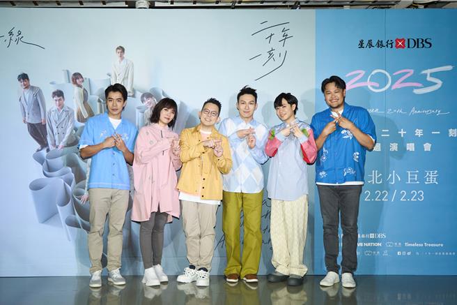 蘇打綠23日開心慶功。（緒風提供）