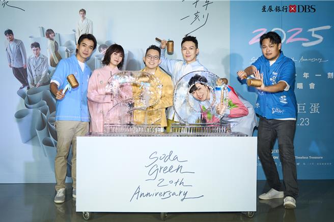 蘇打綠23日開心慶功。（緒風提供）