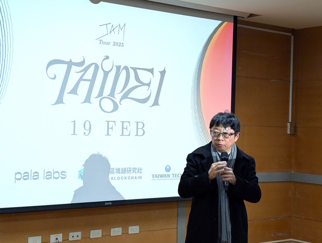 臺科大校長顏家鈺致詞。(照片/國立臺灣科技大學提供)