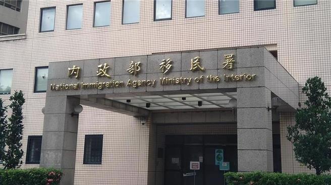 移民署表示，台湾护照在国际间享有高度公信力，实属不易，应共同珍惜维护。（资料照）