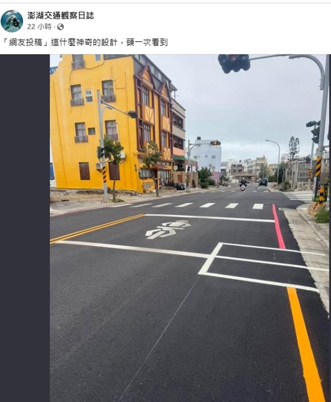2025年2月24日澎湖县／澎湖马公市民族路日前画设道路标线扯乌龙，机车停车格画在机车停等区上。（翻摄脸书「澎湖交通观察日志」／许逸民澎湖传真）