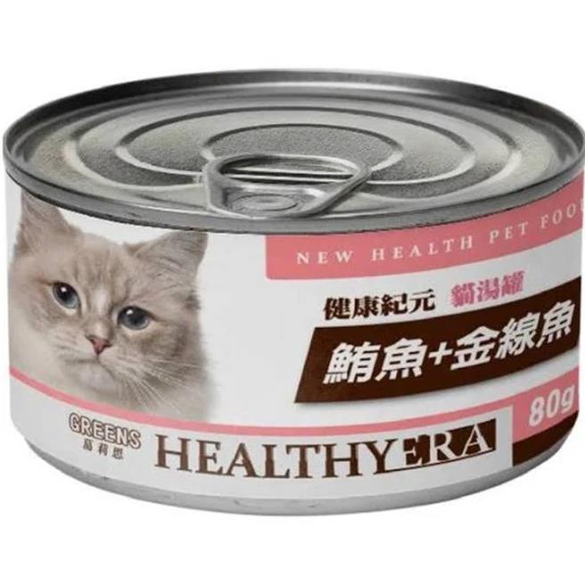 全聯健康紀元貓湯罐鮪魚＋金線魚，24元。（全聯提供）