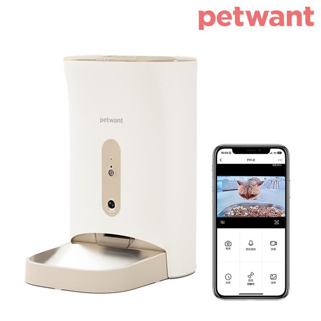全電商PETWANT自動寵物餵食器視訊版，加贈貓吊床，3190元。（全聯提供）