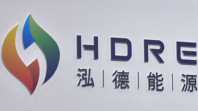 電力概念股20日吹響反攻號角，高價指標華城（1519）攻上漲停，重電族群全面大漲。圖／本報資料照片