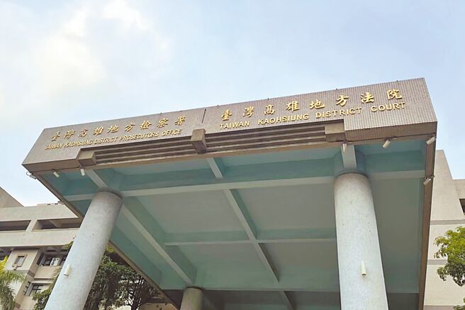 大高雄海峽兩岸經貿文化促進會蔡姓理事長涉招募民眾赴陸參訪，還於群組張貼支持特定立委候選人訊息。高雄地方法院審理後，認定罪證不足判無罪。可上訴。（本報資料照片）