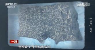 「巴拉刈摻止咳糖漿、塗內褲」小三殺情夫！四川罕見命案：死者是算命師