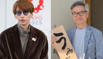 人氣偶像奉子閃婚 資產43億社長爸：不會讓兒子接班