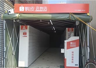 帆布車棚變「店到店」 網讚嘆：完美空間利用