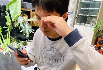 3C成禍首！乾眼症患者年輕化 中醫教自救訣竅