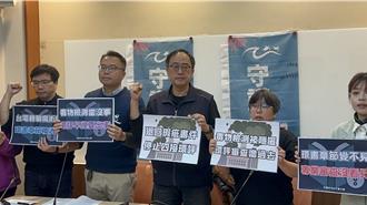 四接环评「少300页资料呒人知」 民团喊话环境部：退回重审