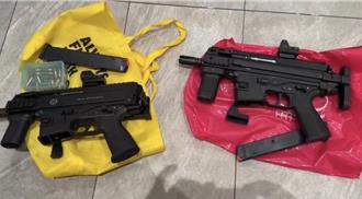 新莊警打擊黑槍！南下逮4嫌 查扣2把衝鋒槍