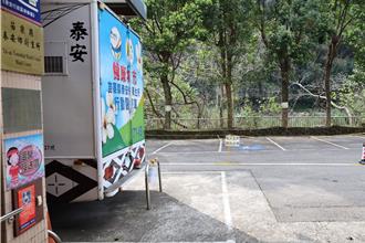 苗縣泰安舊公所前停車場被轉賣  民眾赴衛生所就診無位可停