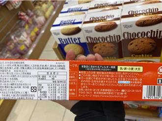 日食安心吃！苗栗縣衛生局嚴查 抽驗36件全合格