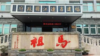 馬祖選票爆大量記號  連江選委會：尊重中選會意見