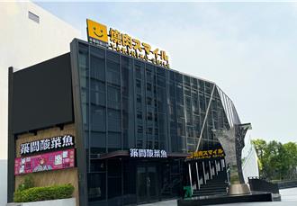 築間提升中價位餐飲有成 2024全年EPS衝破4元