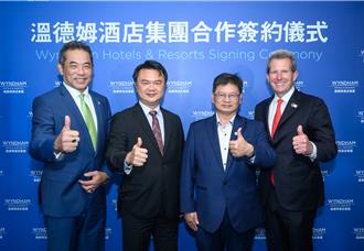 插旗台湾观光饭店市场 温德姆三品牌Q2陆续开业