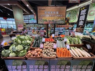 農業部攜手量販通路 國產蔬果平價優惠專區共享美味營養