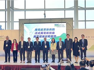 台灣再生能源設廠遇挑戰！經濟部次長回這句