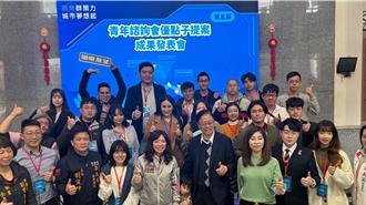 桃園青年諮詢會提案發表 創意點子促進市政發展