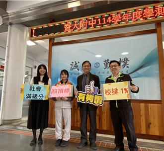 暨大附中學霸55級分成南投狀元 第一志願要上台大法律