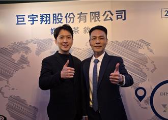 薡茶收購全台6家旅館 打造餐、飲、旅全觀光集團