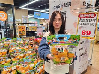 超市量販蔬果平價專區啟動 高麗菜、牛心蕃茄特價優惠中