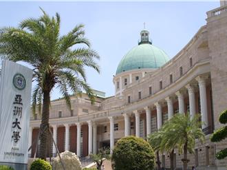 學測成績公布！亞洲大學祭360萬獎學金 吸優秀學生